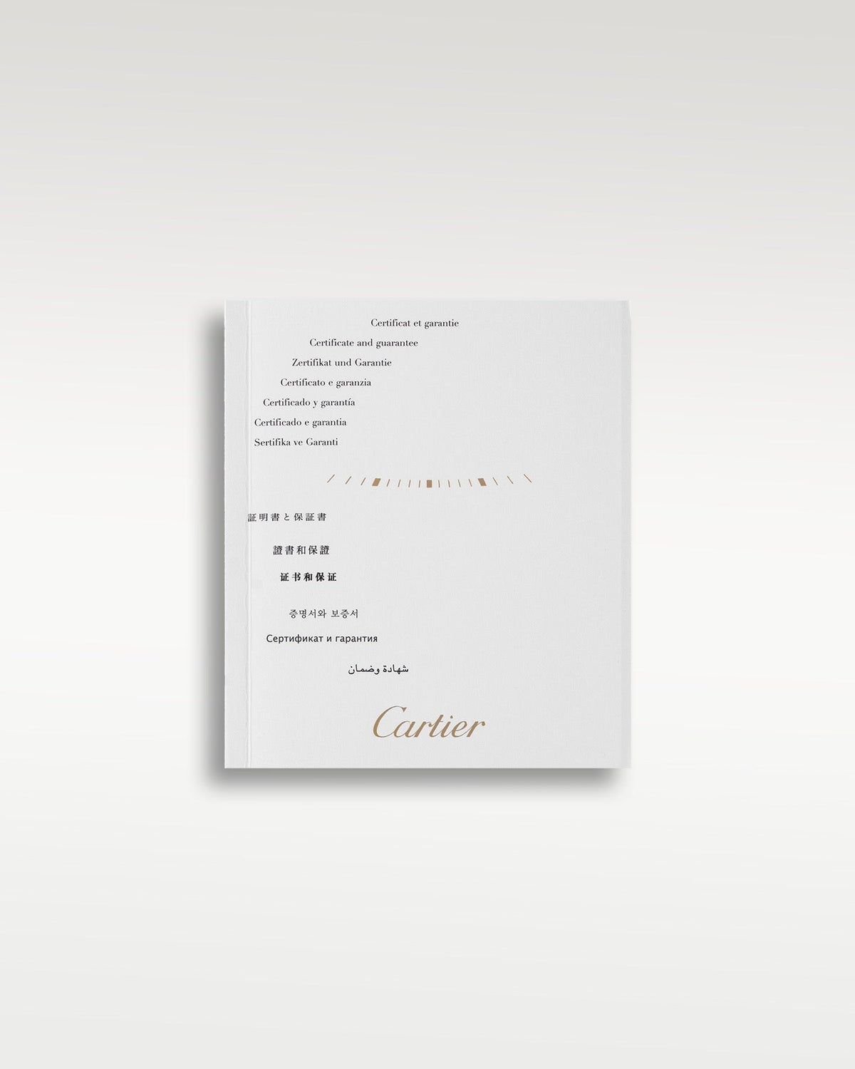 Cartier Tank MC W5330003