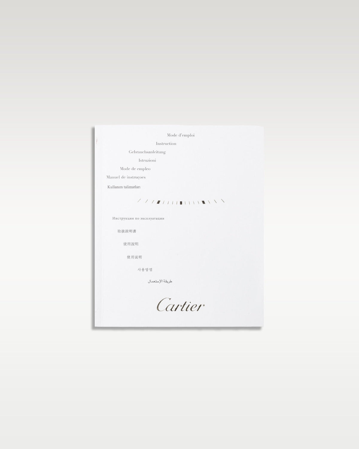 Cartier Tank Solo W5200014