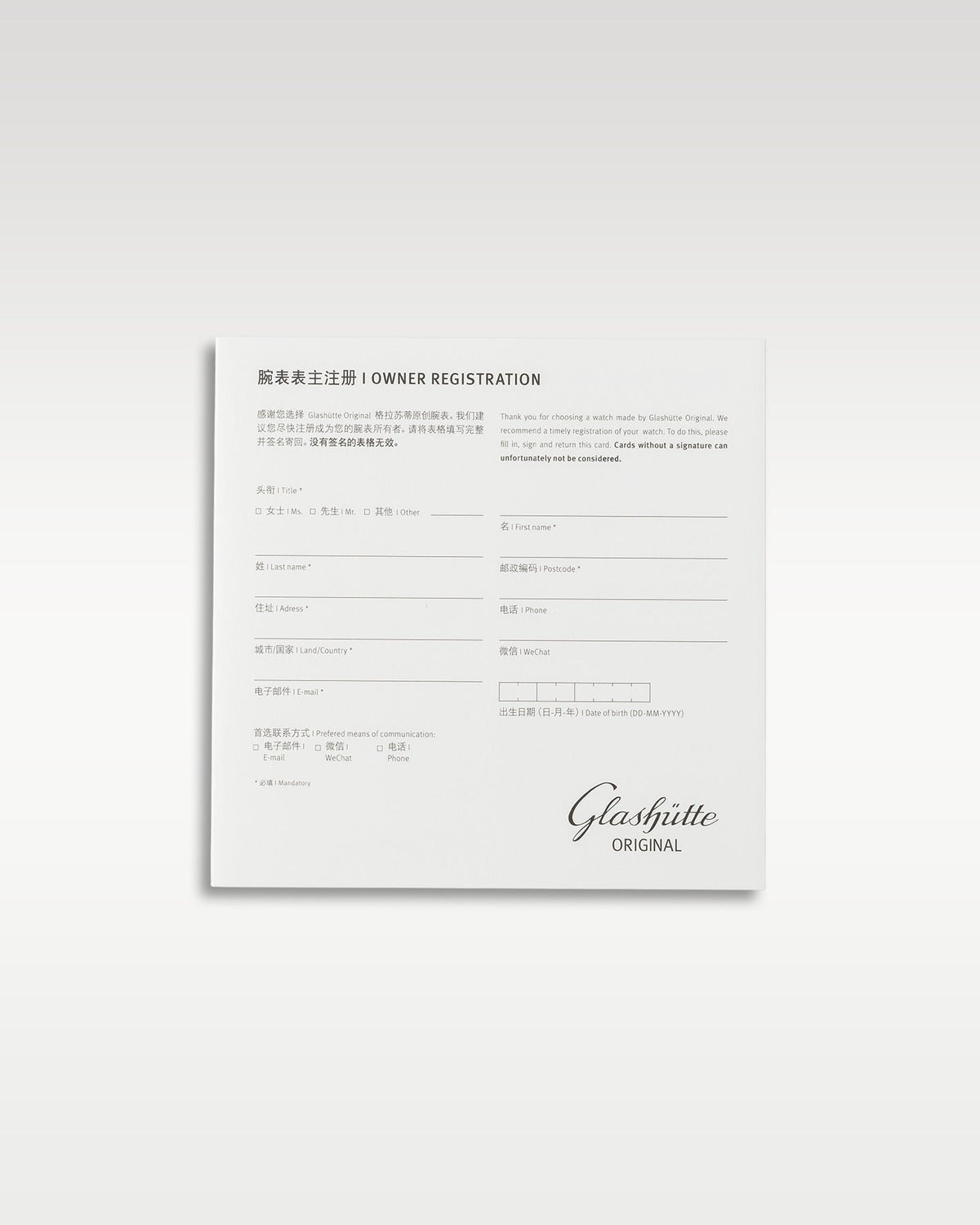 Glashütte Original PanoMatic Lunar 1-90-02-42-32-61