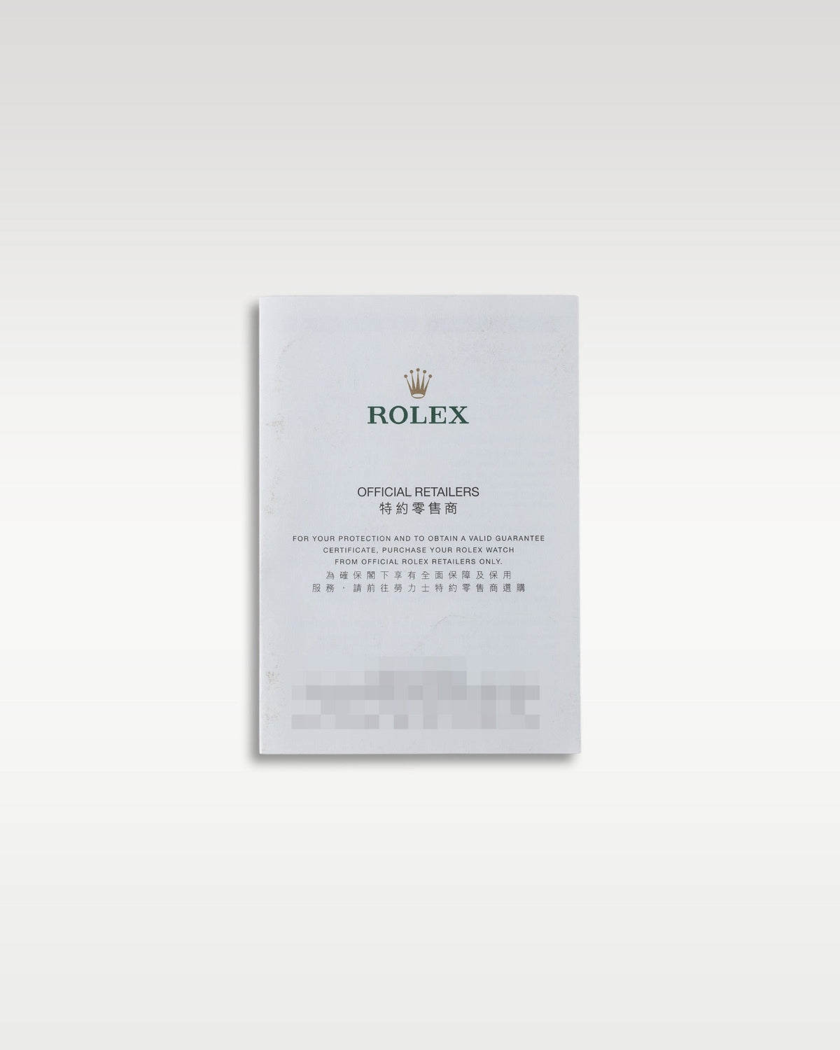 Rolex GMT-Master II 16710