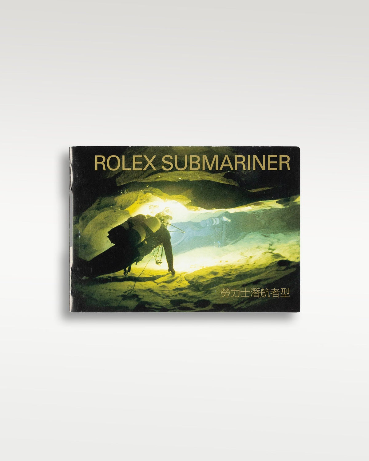 Rolex Submariner 16610